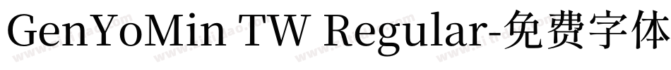 GenYoMin TW Regular字体转换